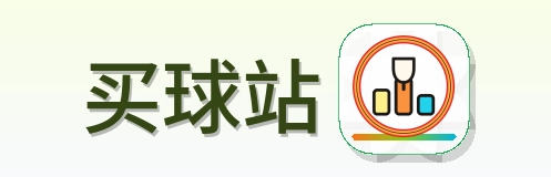 买球站 Logo